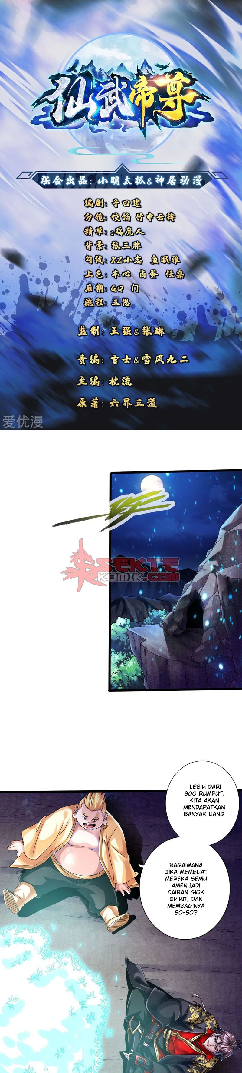 Xianwu Dizun Chapter 34 Gambar 2